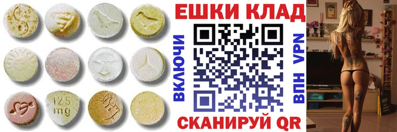 Купить  Инта  Экстази 280мг 