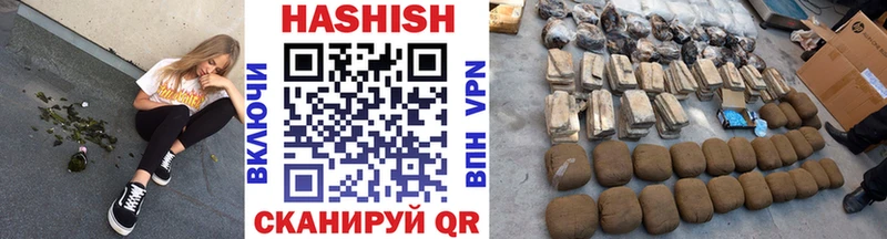 Гашиш убойный  Купить  Инта 