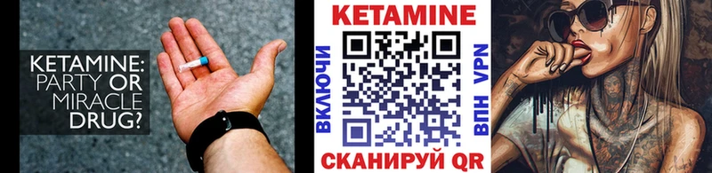 Купить Инта Кетамин ketamine