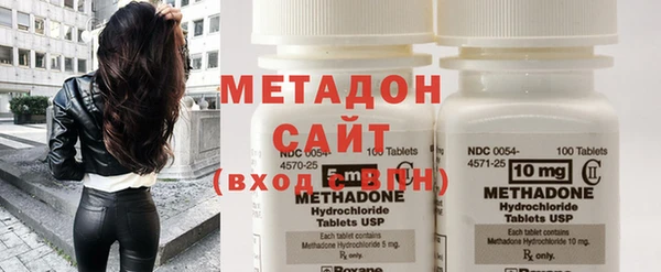 героин Зеленодольск