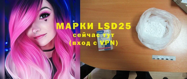 MDMA Premium VHQ Зеленокумск