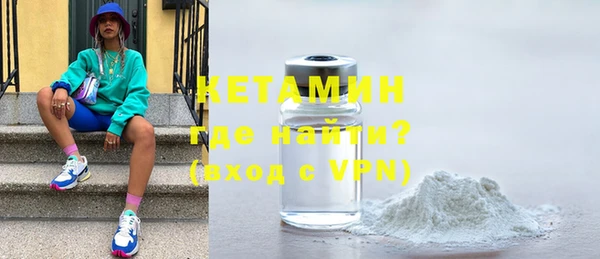 тгк Инсар