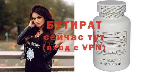 соль ск Иннополис