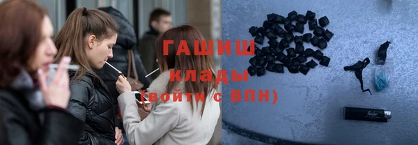 тгк Инсар