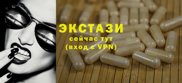 соль ск Иннополис