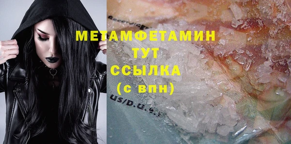 тгк Инсар