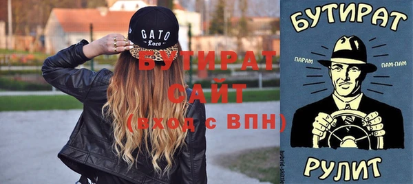 тгк Инсар