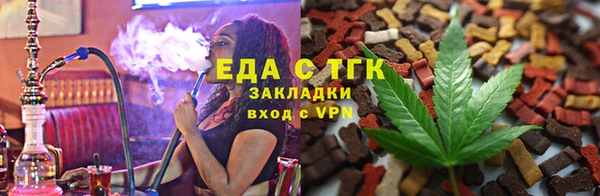 героин Зеленодольск
