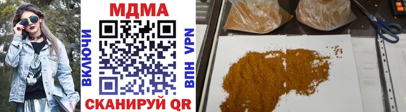 Купить  Инта  MDMA Molly 