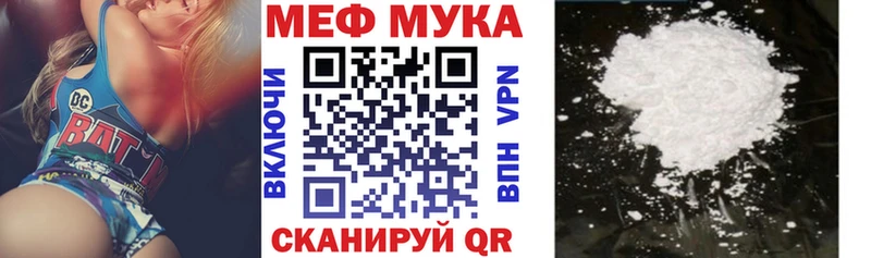 Купить  Инта  МЯУ-МЯУ 4 MMC 