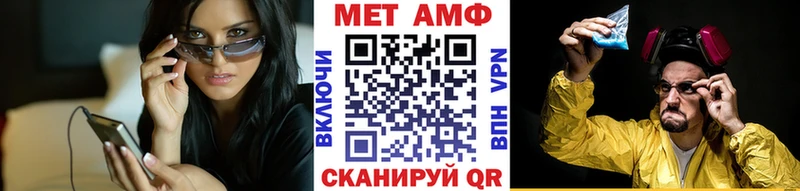Метамфетамин винт Купить где Инта