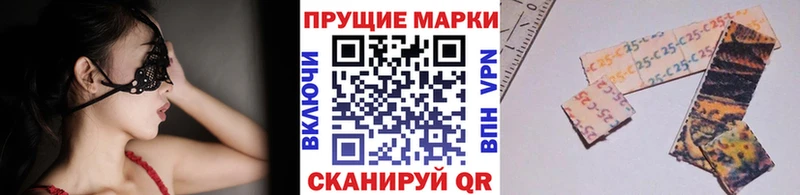 Купить закладки  Инта  Марки N-bome 1500мкг 