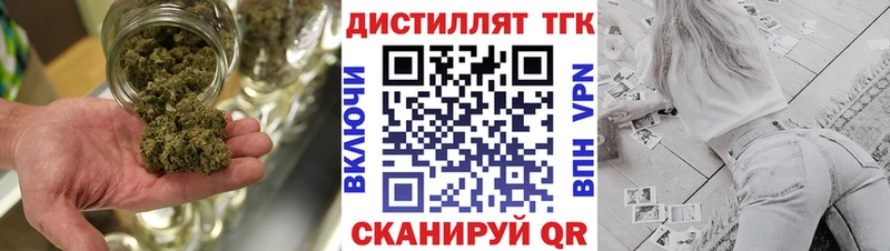 Дистиллят ТГК гашишное масло Купить закладки Инта
